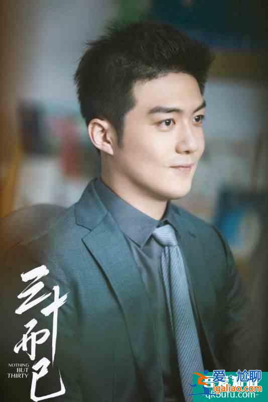 「獨(dú)家專訪」看完《三十而已》，你還在罵許幻山？演員本尊來(lái)了：“？