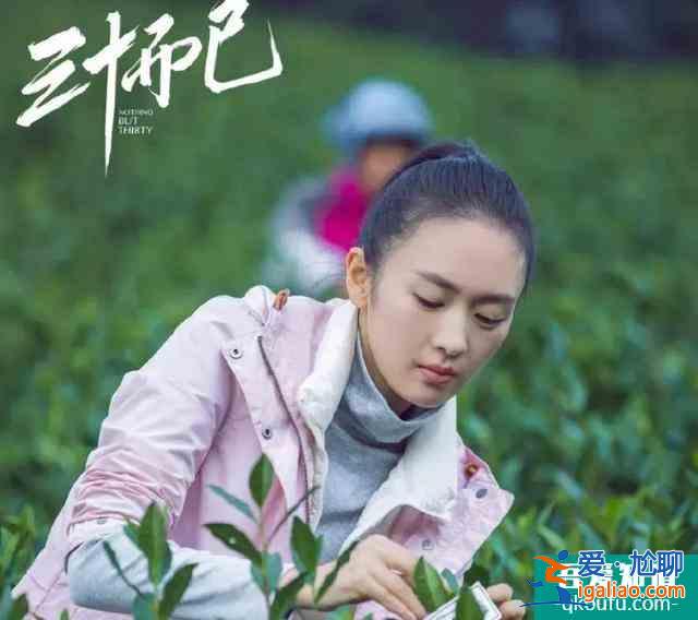 《三十而已》：完美的顧佳，其實(shí)是一場(chǎng)騙局？