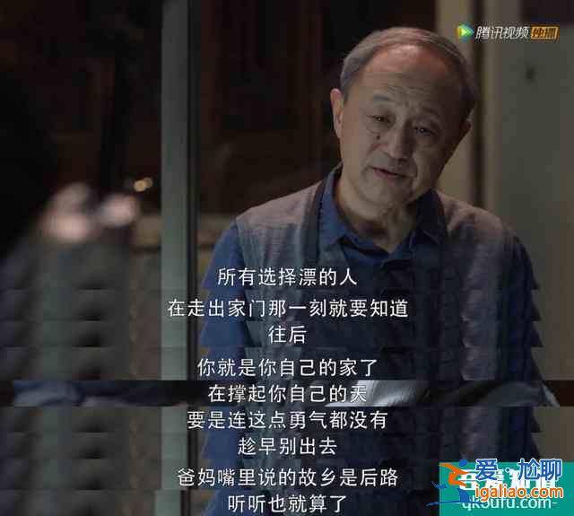 《三十而已》終于大結局：女人30，真能“而已”嗎？？