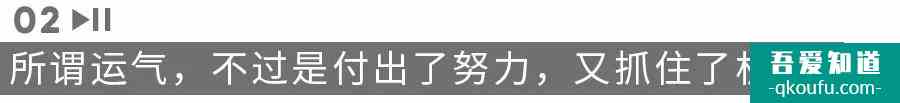 《三十而已》隱藏的生活真相，句句扎心，你真的懂了嗎？？