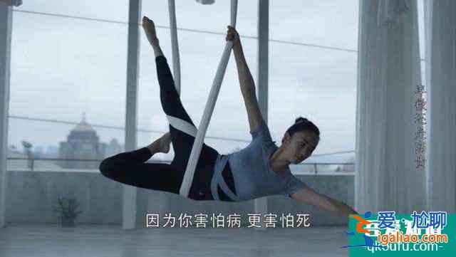 《三十而已》：完美的顧佳，其實(shí)是一場(chǎng)騙局？