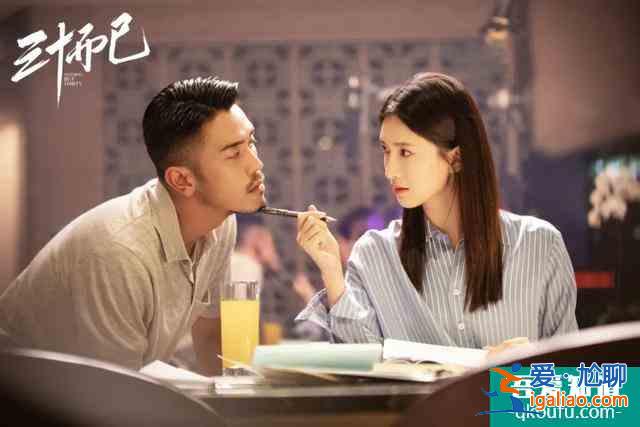 《三十而已》終于大結局：女人30，真能“而已”嗎？？