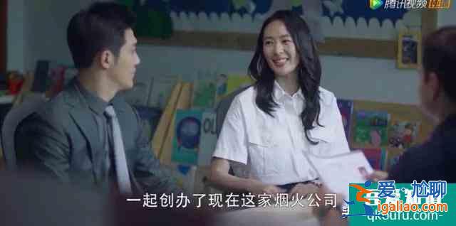 三十而已大結(jié)局，揭露了很多扎心真相？