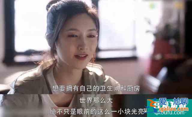 三十而已大結(jié)局，揭露了很多扎心真相？