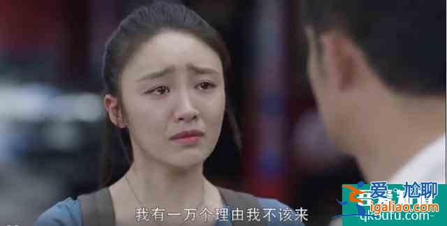 《三十而已》：完美的顧佳，其實(shí)是一場(chǎng)騙局？