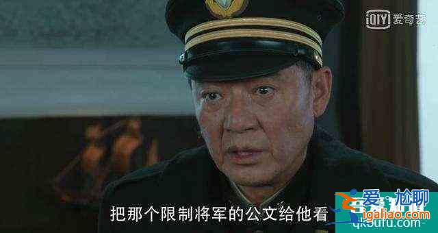 《勝算》中幾大被質(zhì)疑漏洞解疑，柳云龍的勝算并沒有常識錯(cuò)誤？
