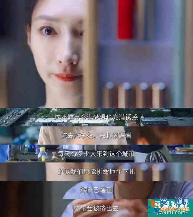 《三十而已》隱藏的生活真相，句句扎心，你真的懂了嗎？？