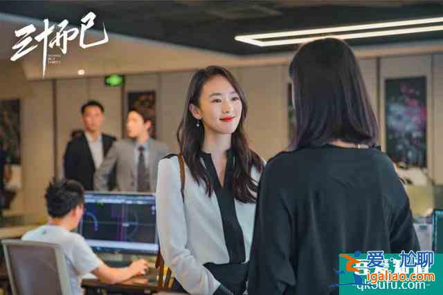 《三十而已》終于大結局：女人30，真能“而已”嗎？？