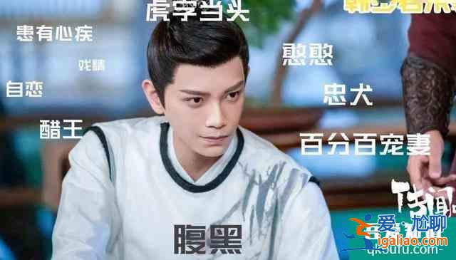 《離人心上》首播！輕玄幻劇情免俗有驚喜，連追6集太上頭？