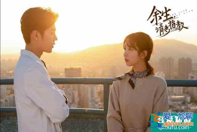 王炸組合肖戰(zhàn)楊紫攜手《余生請多指教》，帶你甜蜜一夏！？