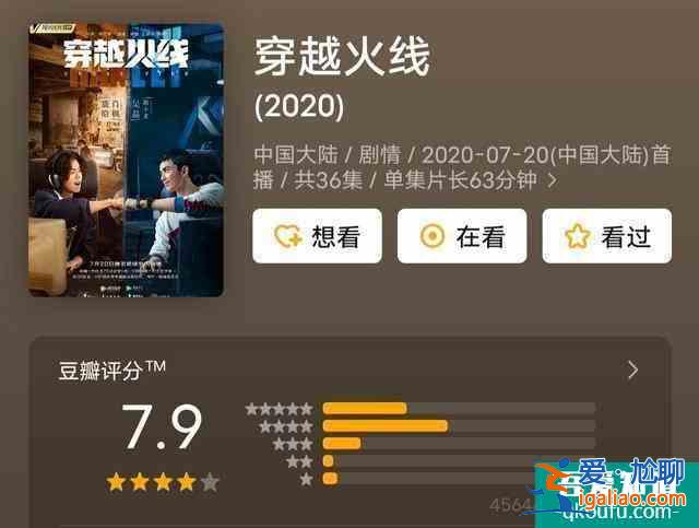 網(wǎng)劇《穿越火線》播出，鹿晗終洗去《上海堡壘》污漬，證明了自己？