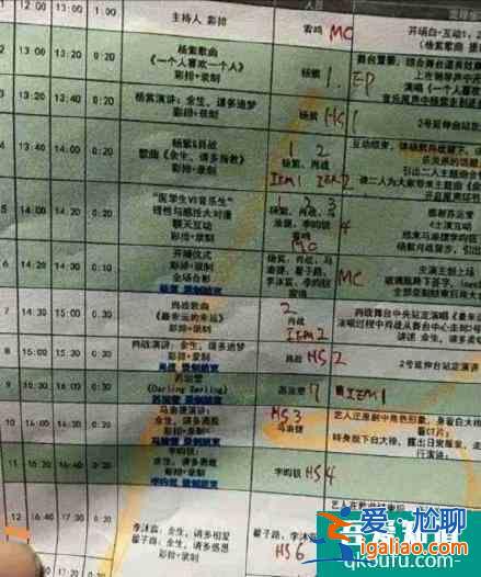 《余生請多指教》發(fā)布會流程曝光，肖戰(zhàn)、楊紫新劇將定檔？