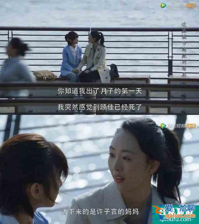 《三十而已》大結(jié)局：正面剛一時爽，一直剛一直爽，女人不好惹？