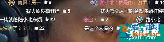 網(wǎng)劇《穿越火線》播出，鹿晗終洗去《上海堡壘》污漬，證明了自己？