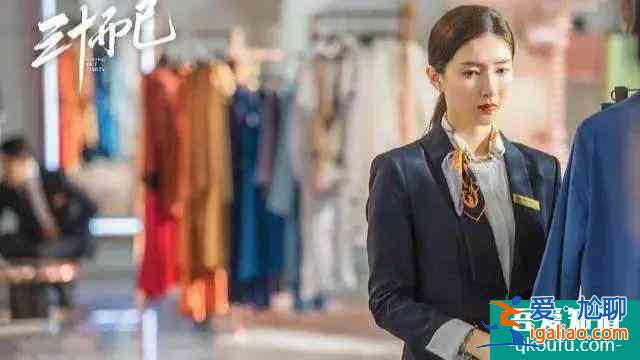 《三十而已》大結(jié)局：正面剛一時爽，一直剛一直爽，女人不好惹？