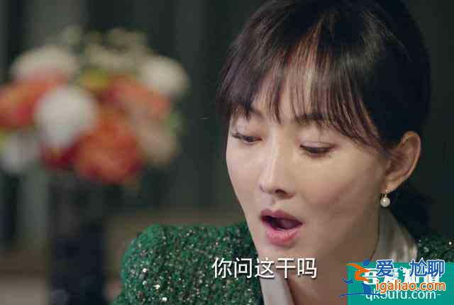 《什剎?！罚罕萨P兒還討厭，但是太多人被她的外表蒙蔽了？