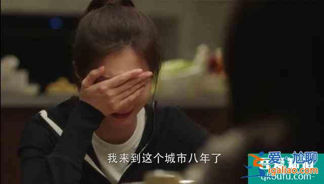 《三十而已》大結(jié)局：正面剛一時爽，一直剛一直爽，女人不好惹？