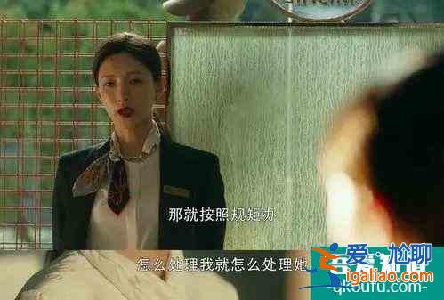 《三十而已》大結(jié)局：正面剛一時爽，一直剛一直爽，女人不好惹？