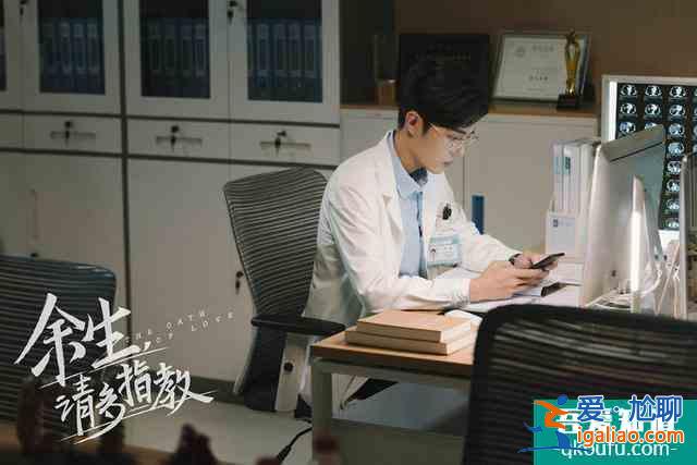 王炸組合肖戰(zhàn)楊紫攜手《余生請多指教》，帶你甜蜜一夏！？