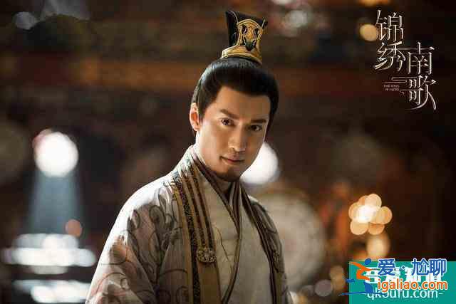 《錦繡南歌》秦昊迎娶李沁為什么會(huì)遭眾人阻攔？有什么歷史依據(jù)？？