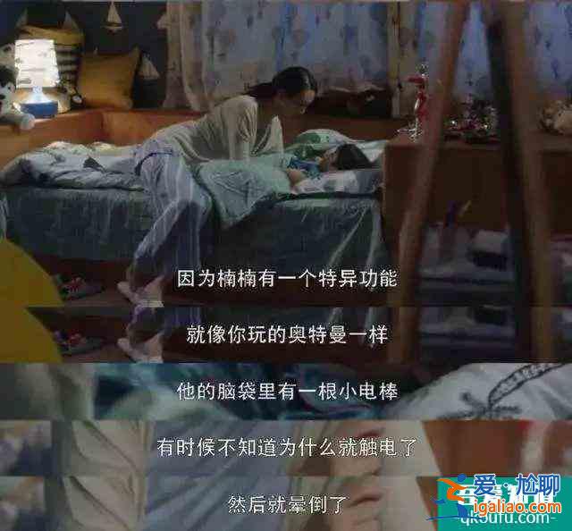 《三十而已》大結(jié)局：正面剛一時爽，一直剛一直爽，女人不好惹？