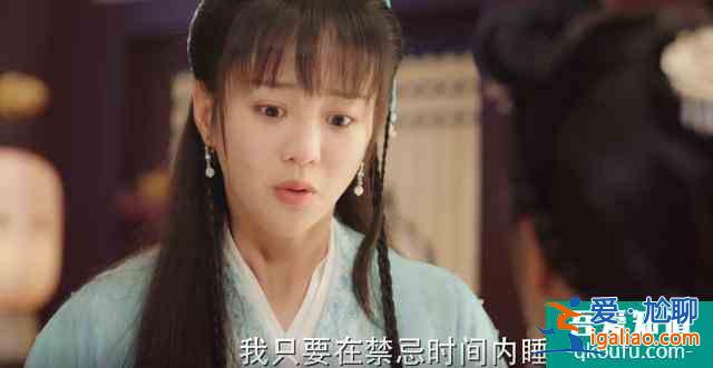 《離人心上》首播！輕玄幻劇情免俗有驚喜，連追6集太上頭？
