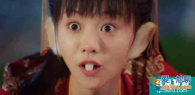《離人心上》首播！輕玄幻劇情免俗有驚喜，連追6集太上頭？