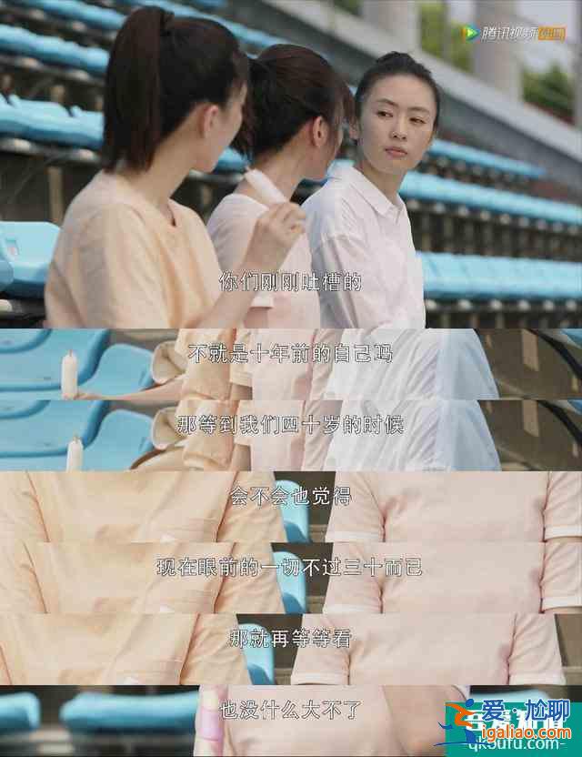 《三十而已》大結(jié)局：正面剛一時爽，一直剛一直爽，女人不好惹？