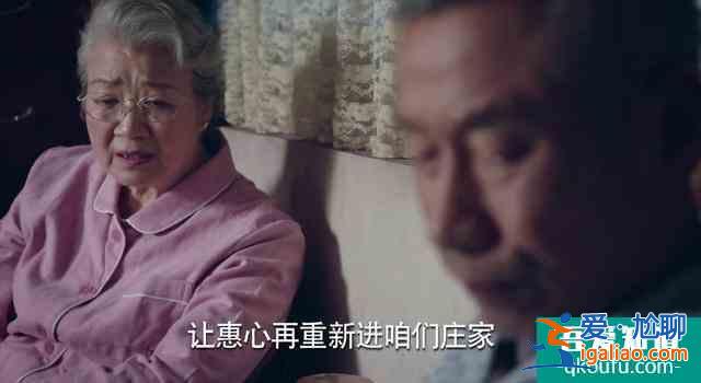 《什剎海》：比鳳兒還討厭，但是太多人被她的外表蒙蔽了？