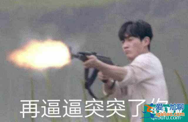 換個方式打開《重啟》，簡直就是朱一龍的寶藏笑點集錦？