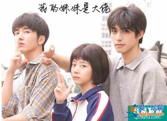 網(wǎng)傳《二十不惑》結(jié)局后，《以家人之名》接檔，演員陣容我太愛了？