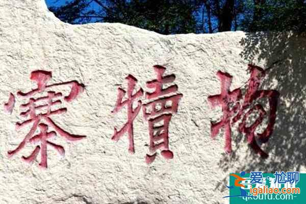 石家莊必去的四個(gè)景點(diǎn)推薦？