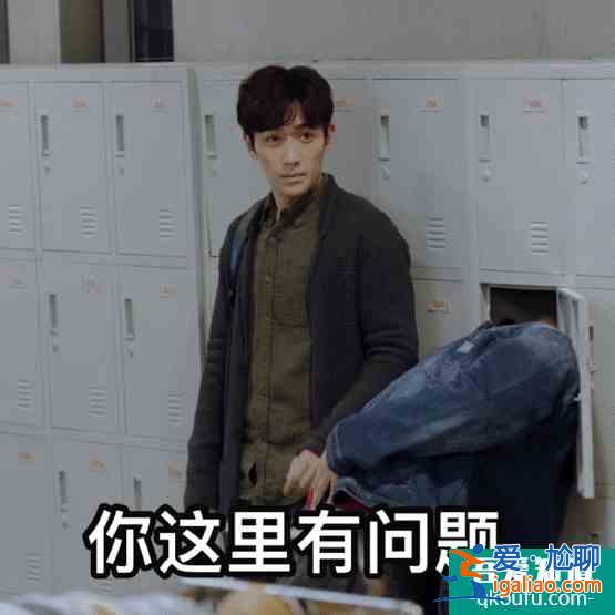 換個方式打開《重啟》，簡直就是朱一龍的寶藏笑點集錦？