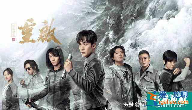 《重啟》熱播，朱一龍用細(xì)節(jié)為“吳邪”添彩？