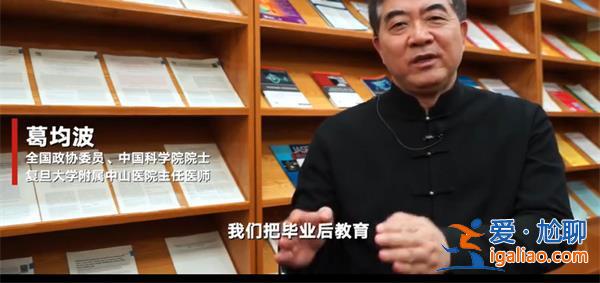 委員建議教育局長(zhǎng)先培訓(xùn)再上崗 委員建議教育局長(zhǎng)先培訓(xùn)再上崗如何看待這個(gè)建議？？