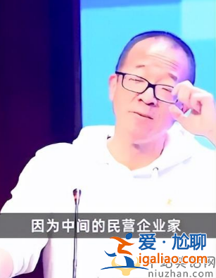 俞敏洪稱不喜歡狂飆!稱劇情壞人太多不符合事實(shí) 網(wǎng)友吐槽你也不是好人