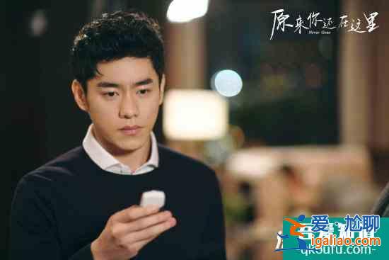 李程彬《本來你還在這兒》完美收官  升級版“沈居安”的逆襲人活路？