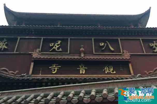 2022重慶寺廟春節(jié)期間開放情況匯總？