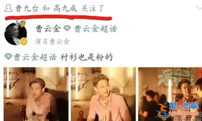 曹云金回德云社是真的嗎?岳云鵬位置疑不保 網(wǎng)友直言曹云金水平?jīng)]的說
