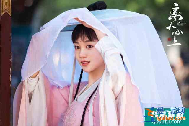 《離人心上》首播：節(jié)奏快，情節(jié)無厘頭，鄭業(yè)成選劇本遭吐槽？