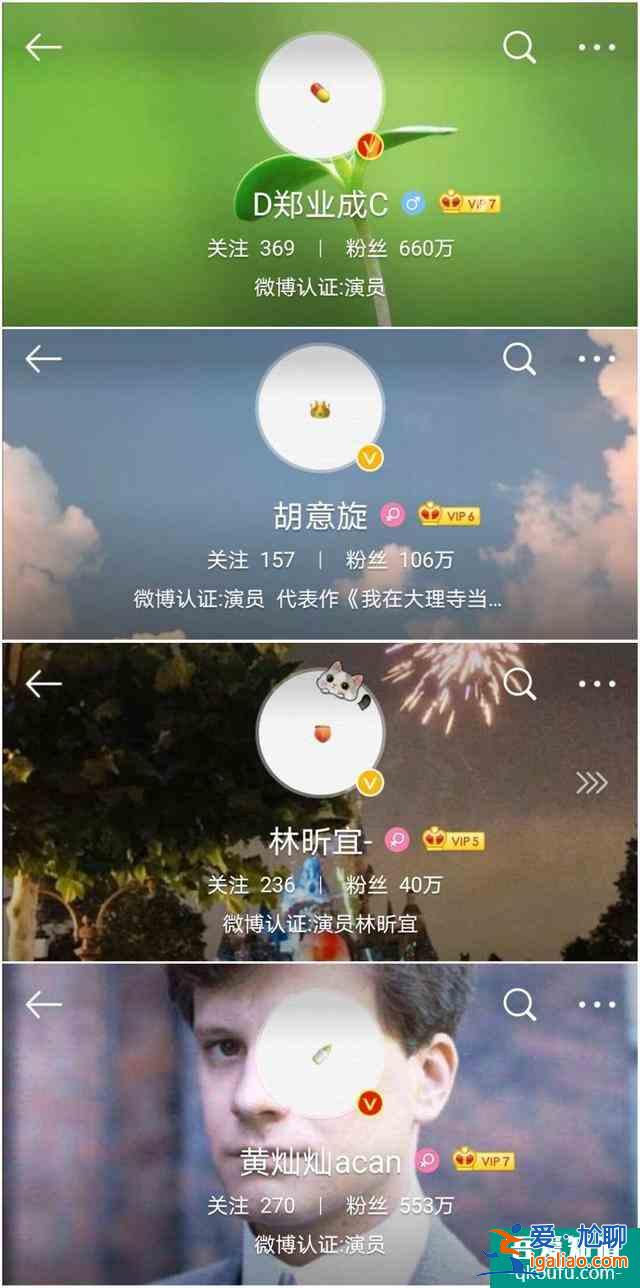 《離人心上》首播：節(jié)奏快，情節(jié)無厘頭，鄭業(yè)成選劇本遭吐槽？