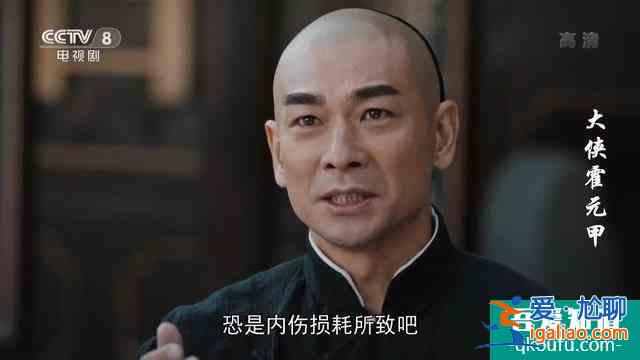 大俠霍元甲：陳真終于出現(xiàn)了，說話奶聲奶氣？