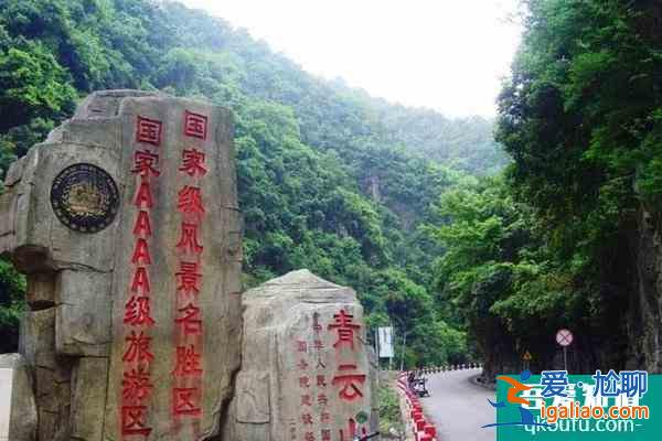 福州永泰青云山賞楓葉指南？