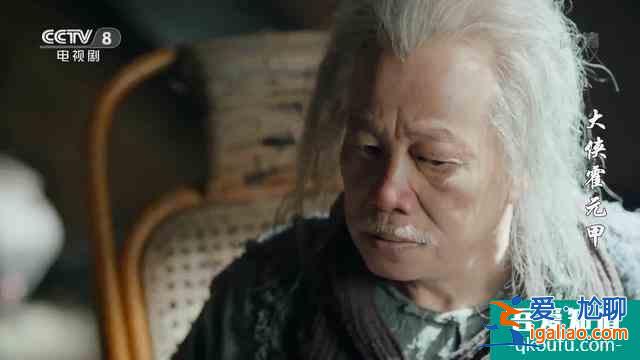 大俠霍元甲：陳真終于出現(xiàn)了，說話奶聲奶氣？