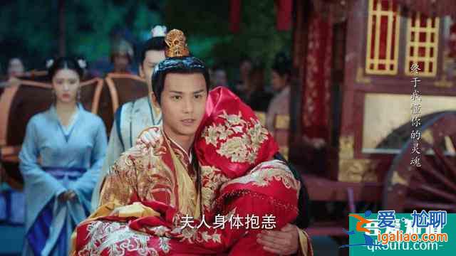 《離人心上》：鄭業(yè)成還是帥將軍，胡意旋不再傻白甜？