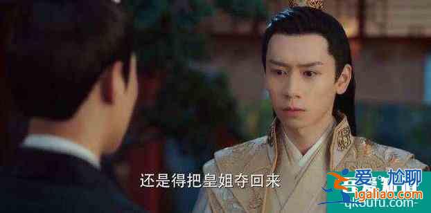 《離人心上》：鄭業(yè)成還是帥將軍，胡意旋不再傻白甜？