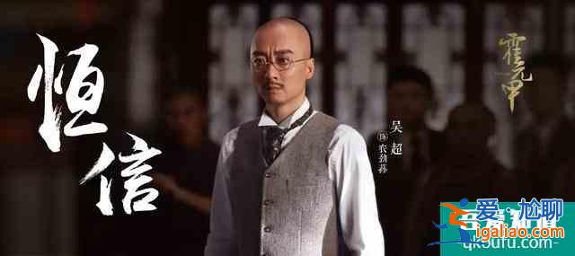 大俠霍元甲：央8黃金時段播出的正能量劇，為何這么多觀眾不買賬？