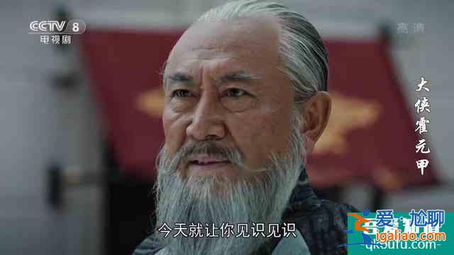 大俠霍元甲：陳真終于出現(xiàn)了，說話奶聲奶氣？