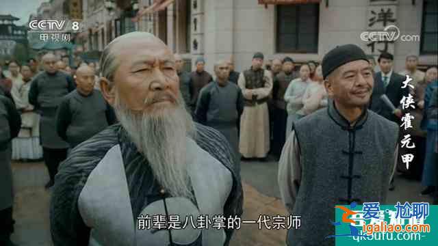 《大俠霍元甲》精武門開張遭武林同道排擠，原來又是小人作祟？