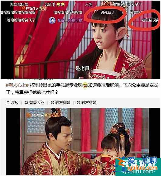 《離人心上》首播：節(jié)奏快，情節(jié)無厘頭，鄭業(yè)成選劇本遭吐槽？